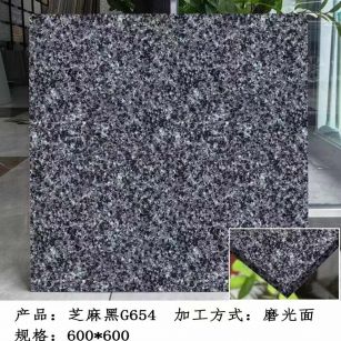 昆明芝麻黑 地铺石 干挂