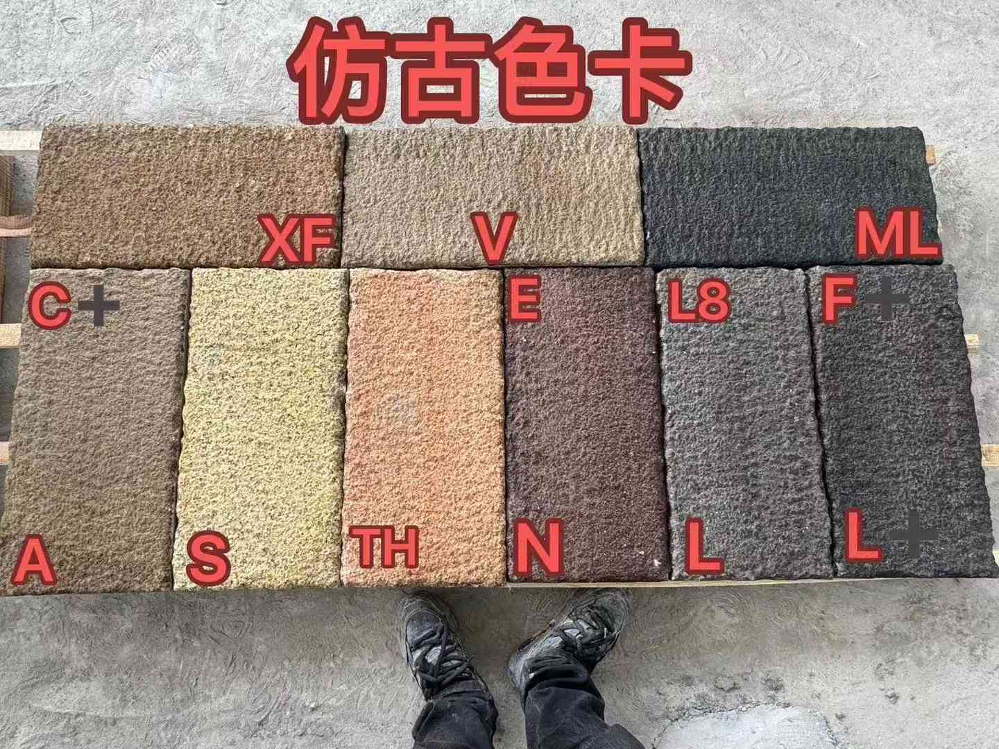 昆明仿古石 老石板 做旧石